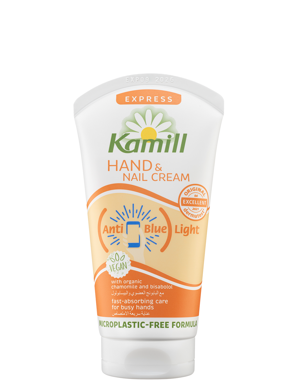 Kamill Express Hand and Nail Cream 75 ml