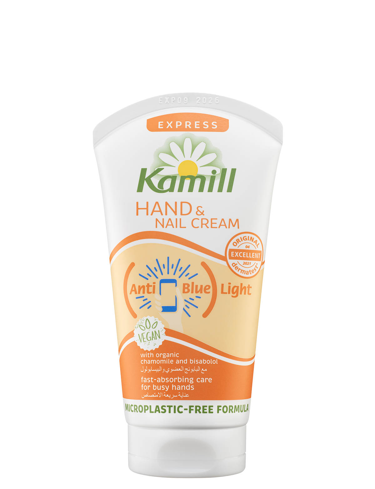 Kamill Express Hand and Nail Cream 75 ml